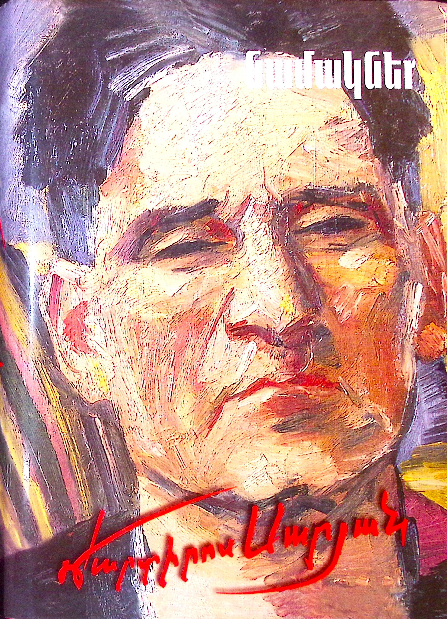 book-image